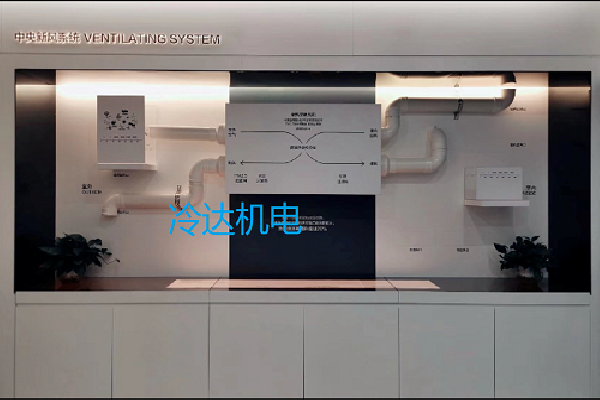 大金家用全热换气案例