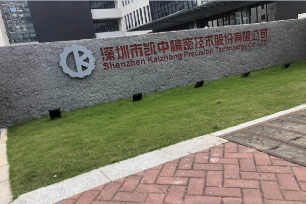 凯中精密中央空调新风排气案例